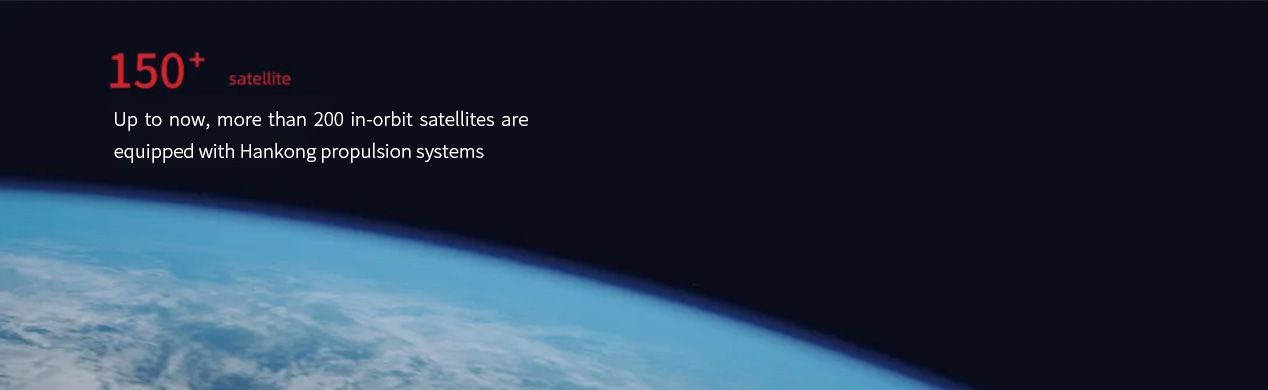 Good news! Hanqing Power, an invested company of Shenkai, completes Series A++ financing round to accelerate its dual-track strategy in commercial aerospace and hydrogen energy.(图3) Good news! Hanqing Power, an invested company of Shenkai, completes Series A++ financing round to accelerate its dual-track strategy in commercial aerospace and hydrogen energy.(图3)