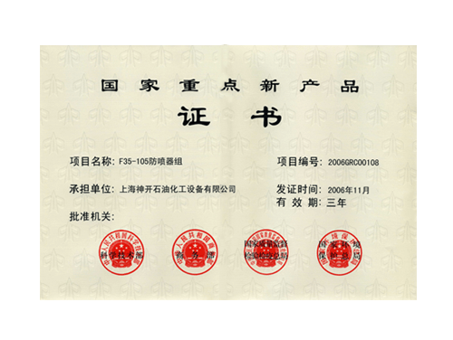 亿万先生MR(中国)首页官网