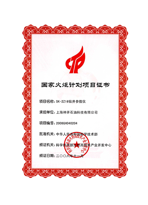 亿万先生MR(中国)首页官网