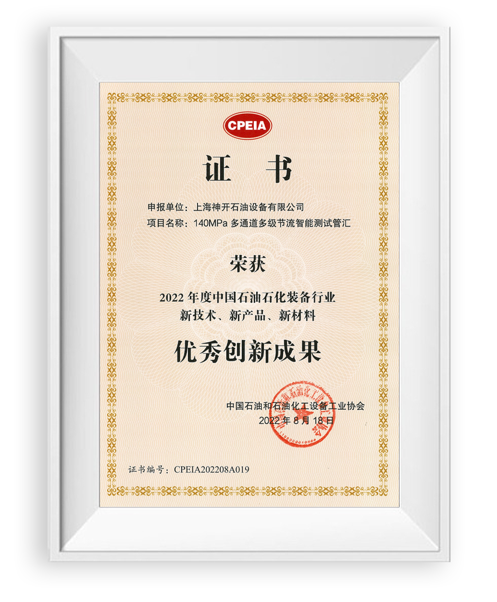国内首台套 亿万先生MR全自动碳纤维检测 设备成功交付(图1) 国内首台套 亿万先生MR全自动碳纤维检测 设备成功交付(图1)