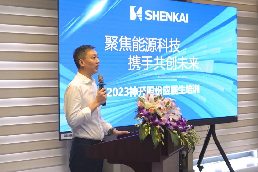 汇聚亿万先生MR，筑梦未来——2023年亿万先生MR股份应届生培训纪实(图1)