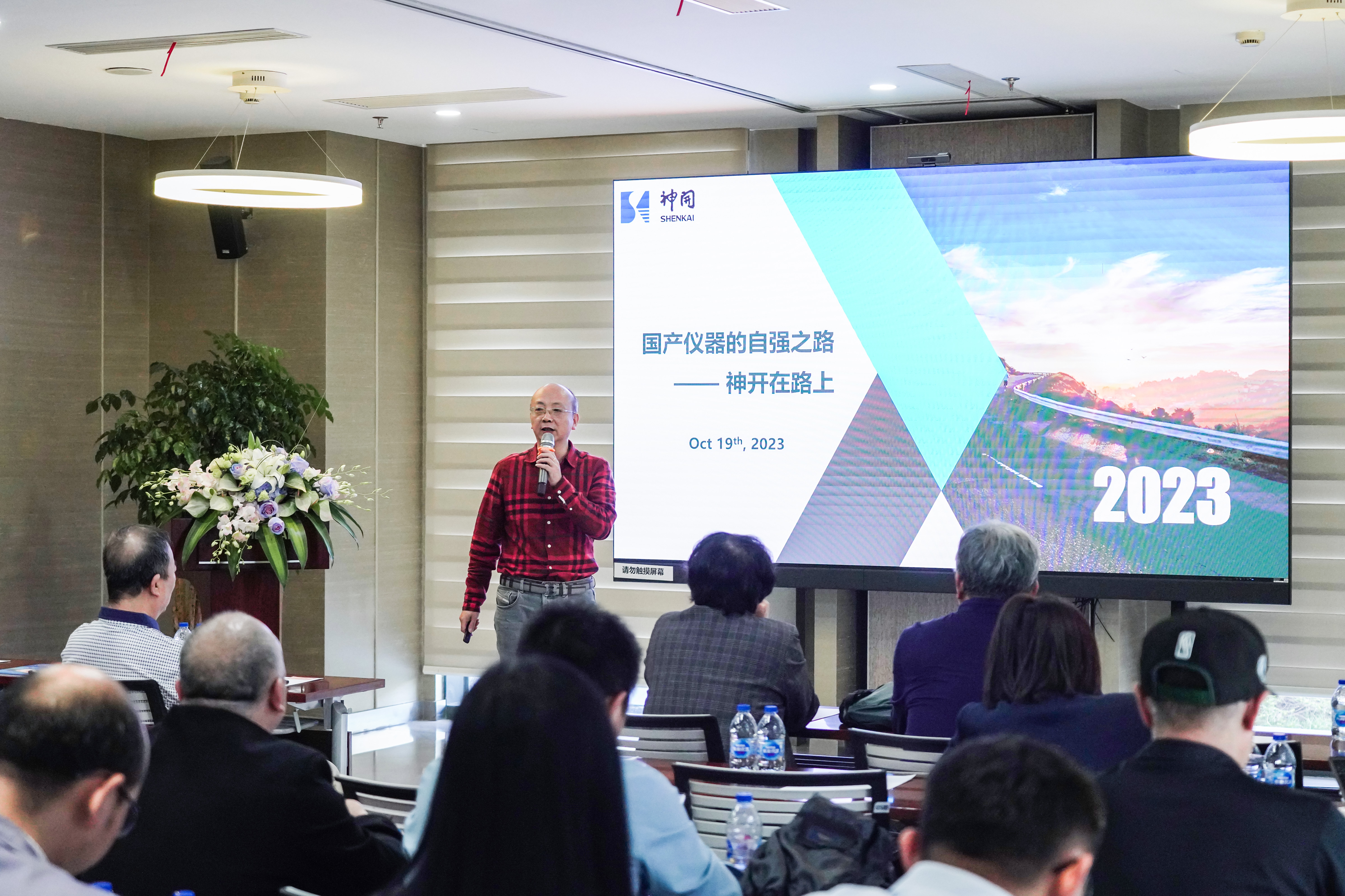 2023年石油化工科技装备会在亿万先生MR成功举办(图2)