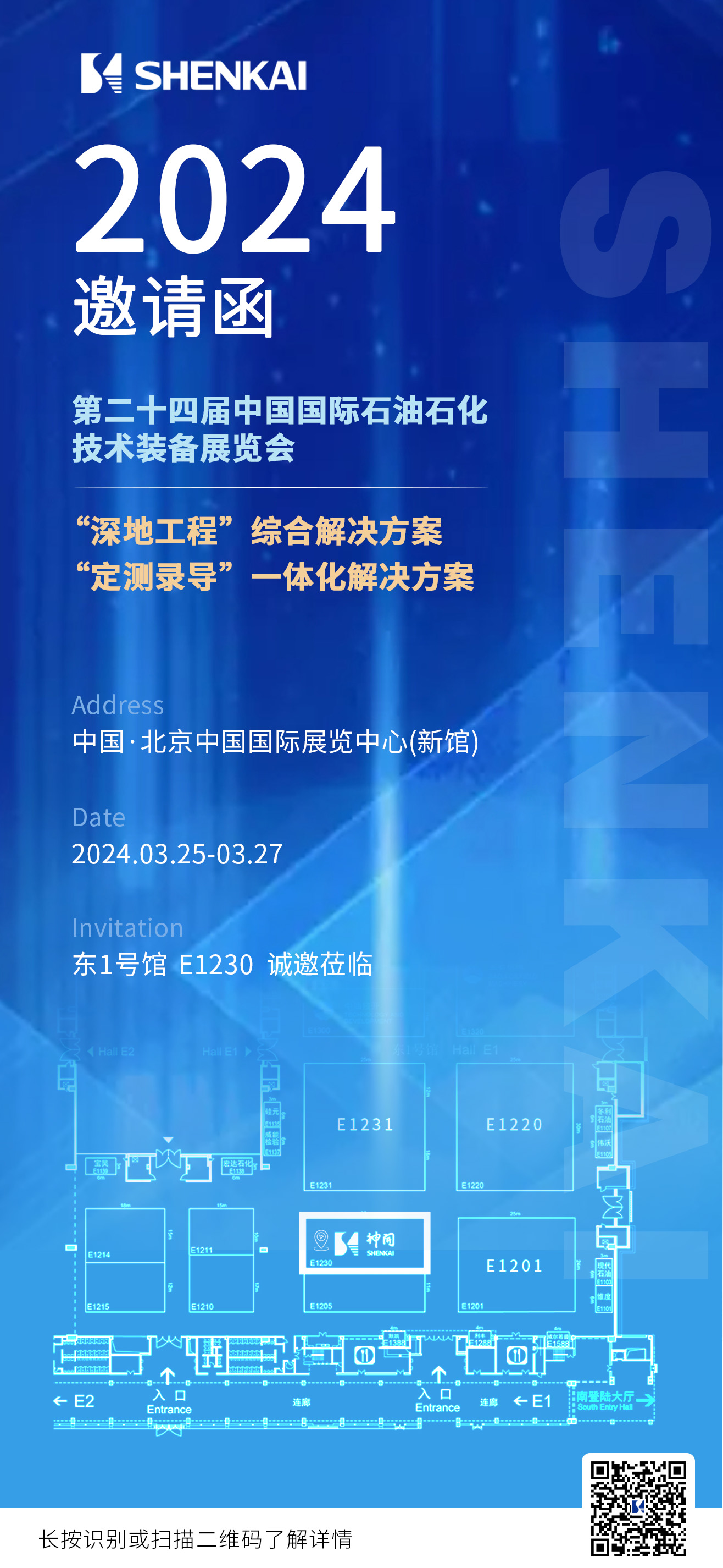 为中国石油“深地工程”保驾护航!亿万先生MR重装亮相CIPPE(图8) 为中国石油“深地工程”保驾护航!亿万先生MR重装亮相CIPPE(图8)