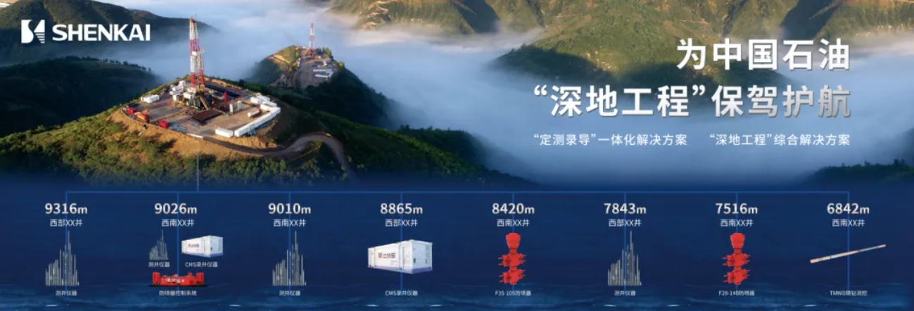 重装亮相！亿万先生MR2024CIPPE精彩回顾(图11)