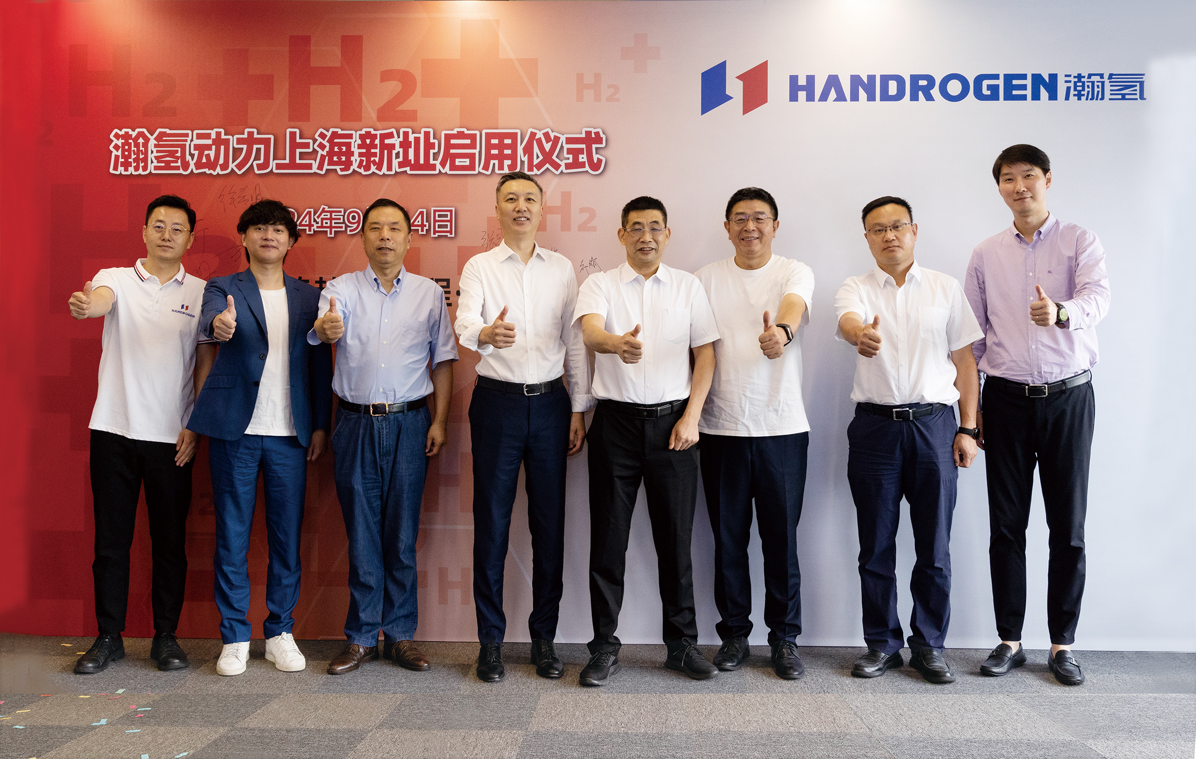 瀚氢动力正式入驻亿万先生MR园区(图1)
