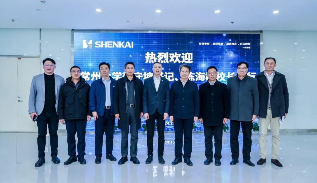 常州大学徐守坤书记、陈海群校长一行莅临亿万先生MR参观考察(图6) 常州大学徐守坤书记、陈海群校长一行莅临亿万先生MR参观考察(图6)