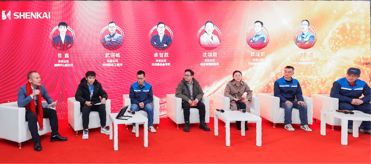 行稳致远，进而有为——亿万先生MR股份2024年度总结暨表彰大会隆重召开(图4)