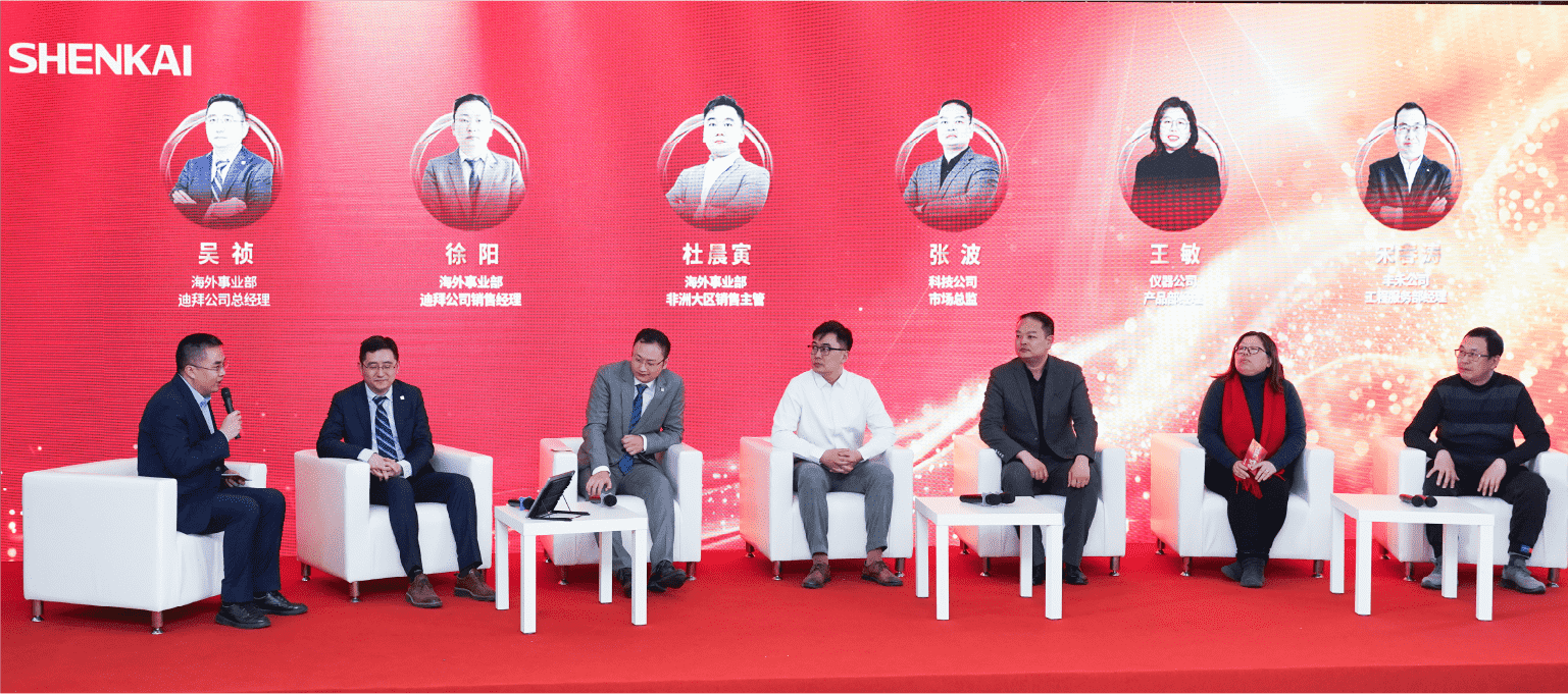 行稳致远，进而有为——亿万先生MR股份2024年度总结暨表彰大会隆重召开(图3)
