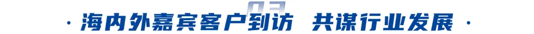 AI赋能、绿色未来｜亿万先生MR盛装亮相北京cippe石油展(图6)