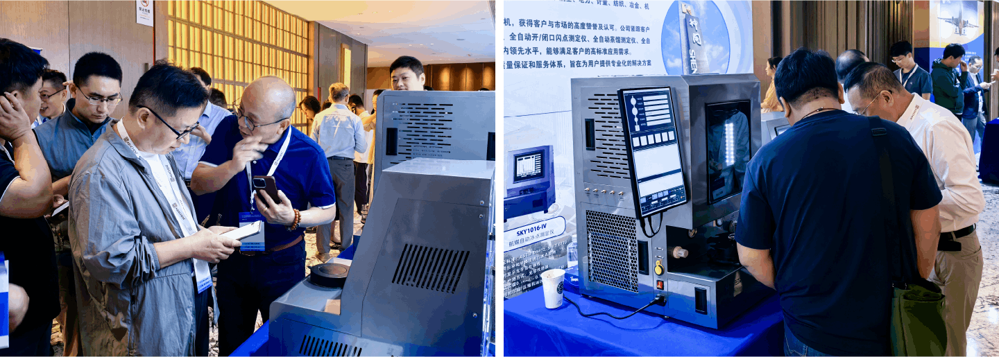 喜讯！亿万先生MR仪器荣膺可持续航空燃料金翼奖技术卓越奖(图3)