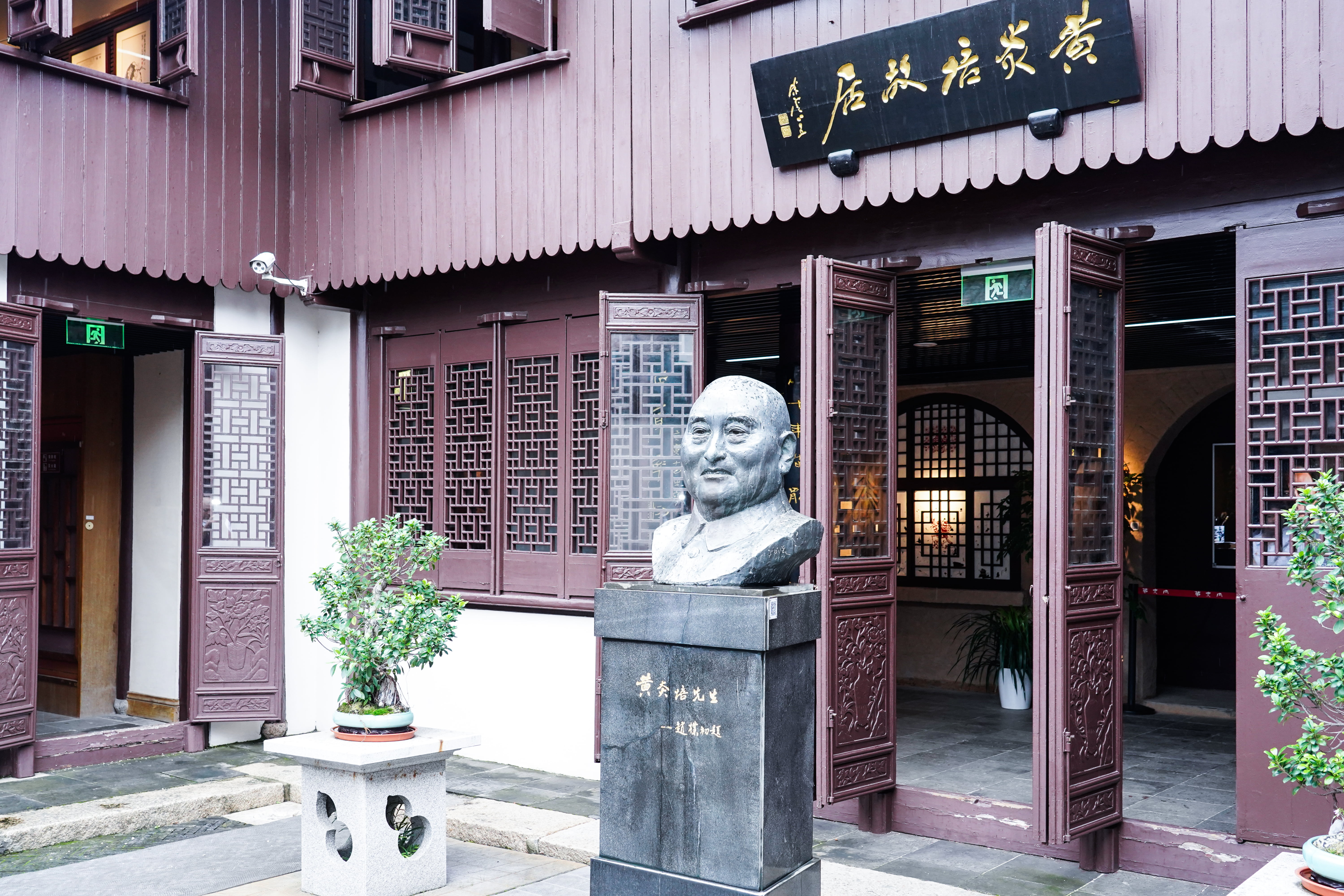 追寻先贤足迹，坚守初心使命——亿万先生MR组织开展“庆七一”主题党建活动(图2)