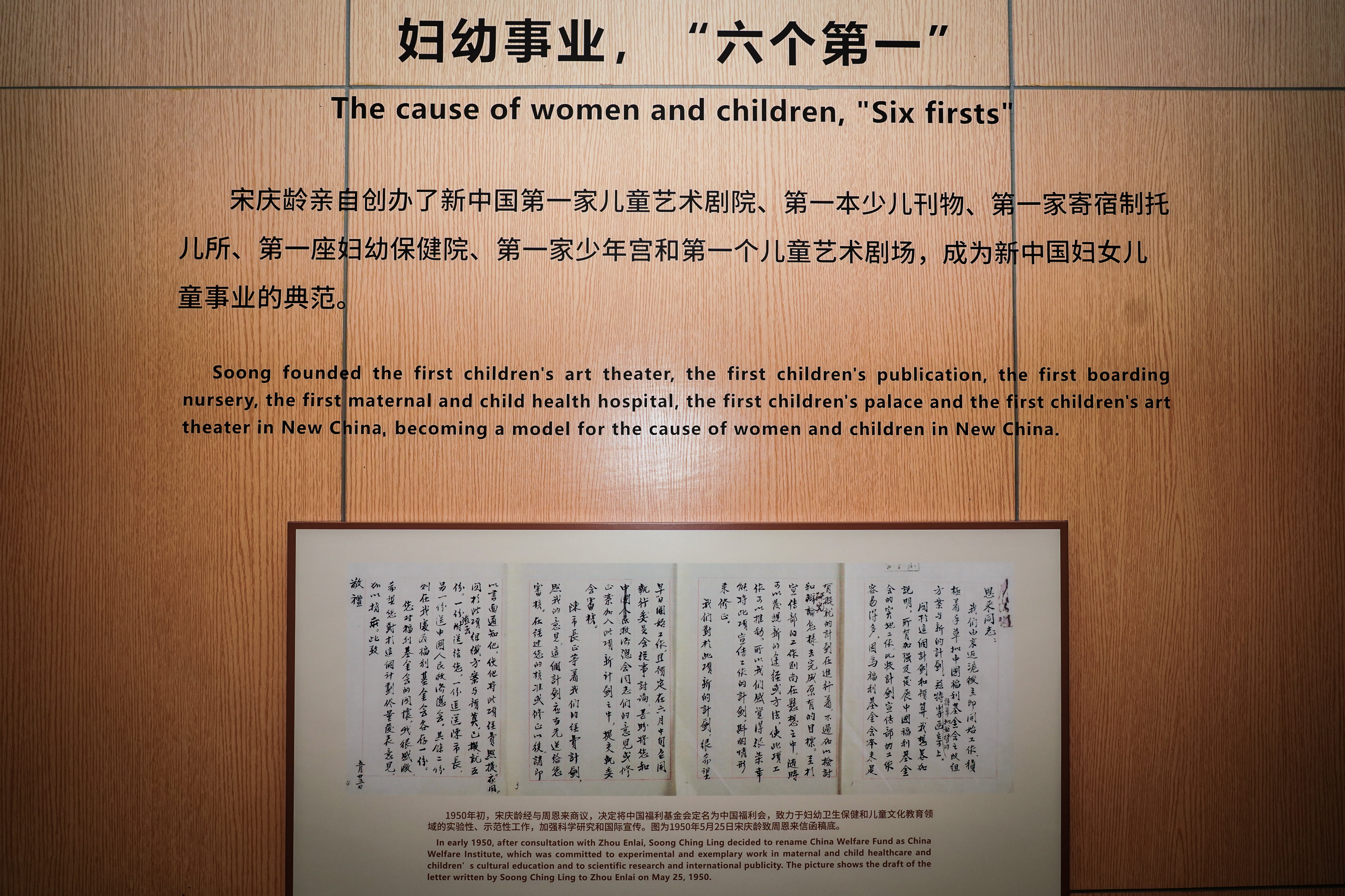 追寻先贤足迹，坚守初心使命——亿万先生MR组织开展“庆七一”主题党建活动(图5)