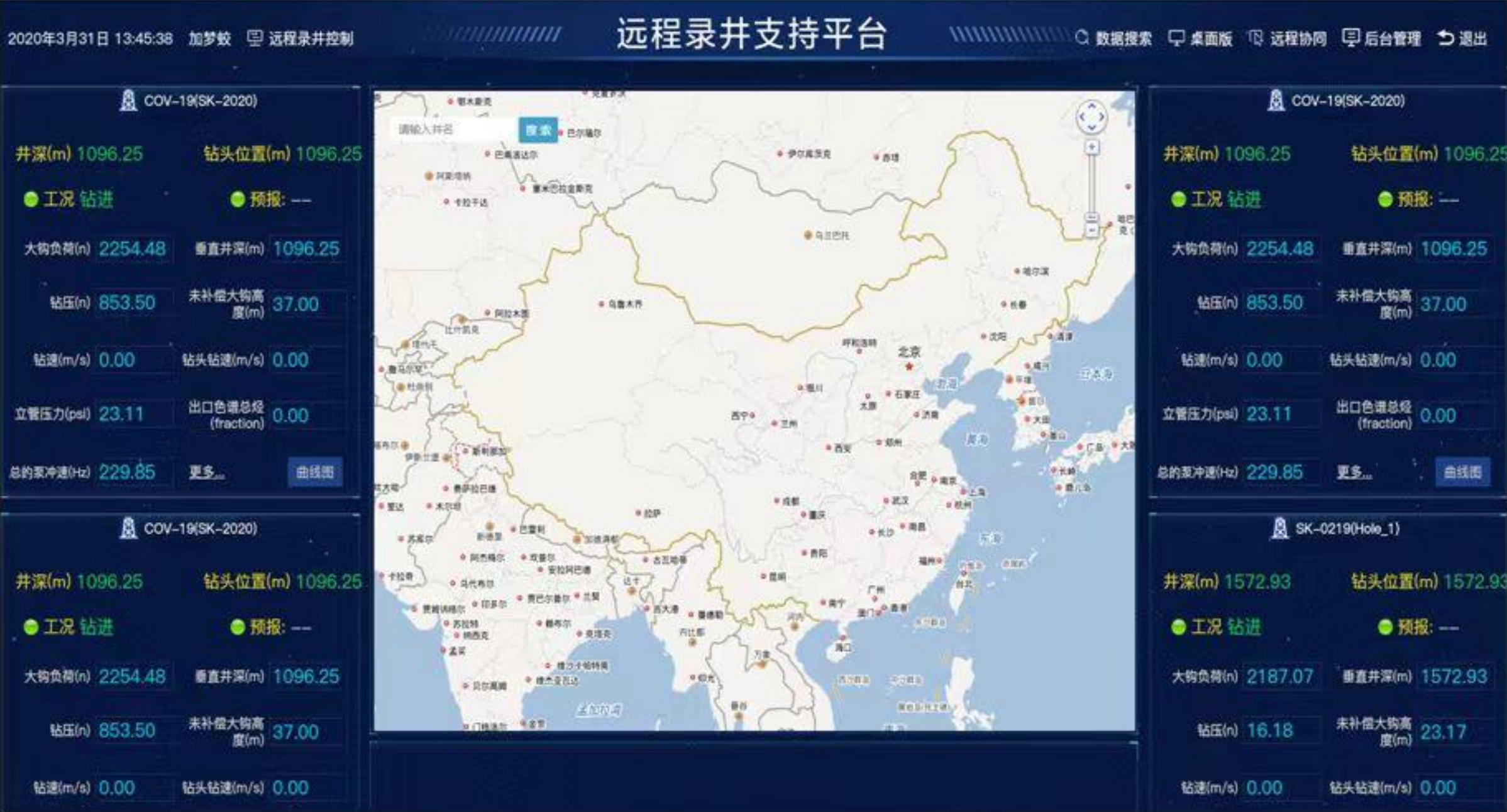 喜讯！亿万先生MR科技《基于AI技术的油气勘探服务平台》获上海市引导资金年度首批支持项目(图2)