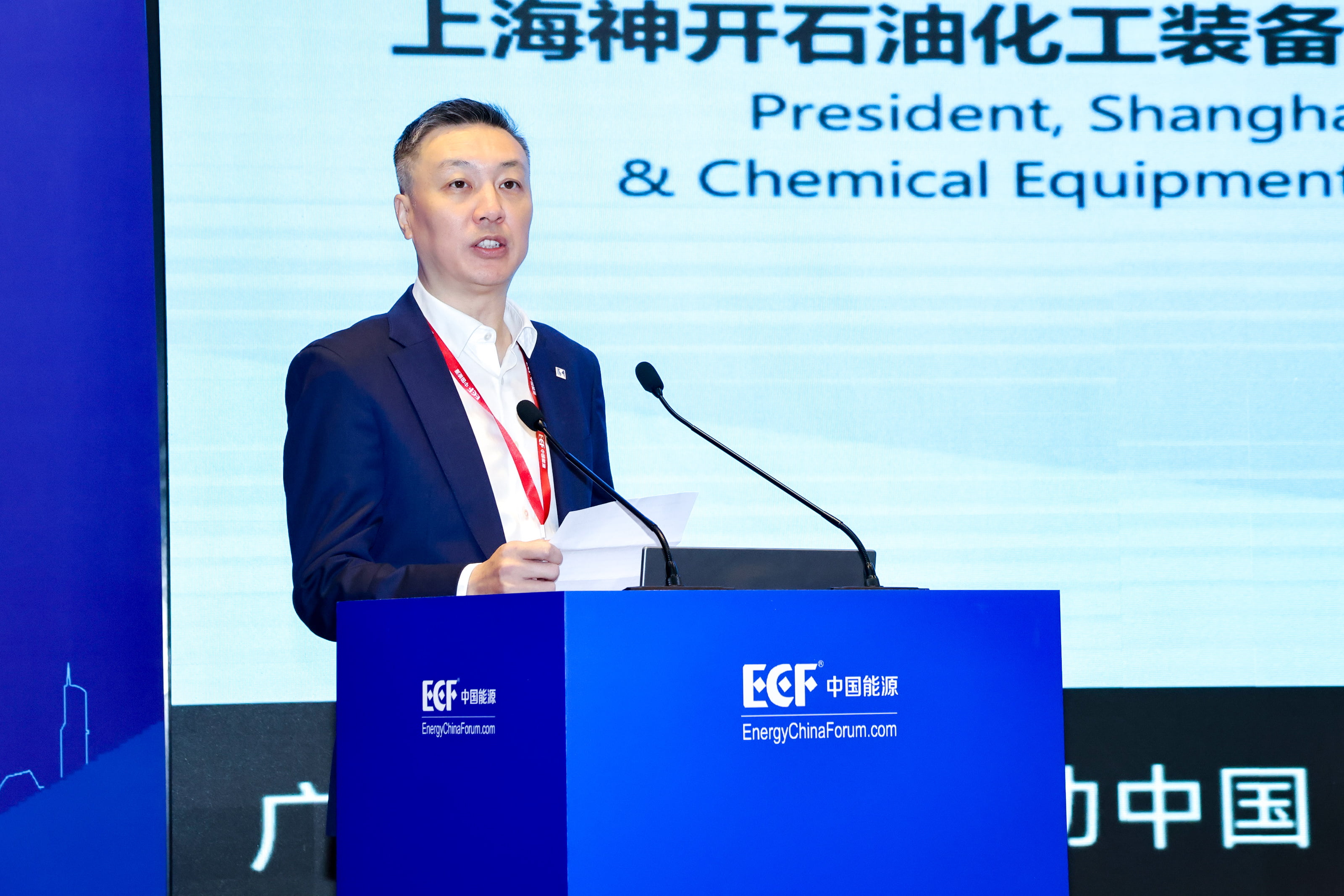 双奖加冕！亿万先生MR亮相第十五届亚太非常规能源大会（ECF2025)(图2)