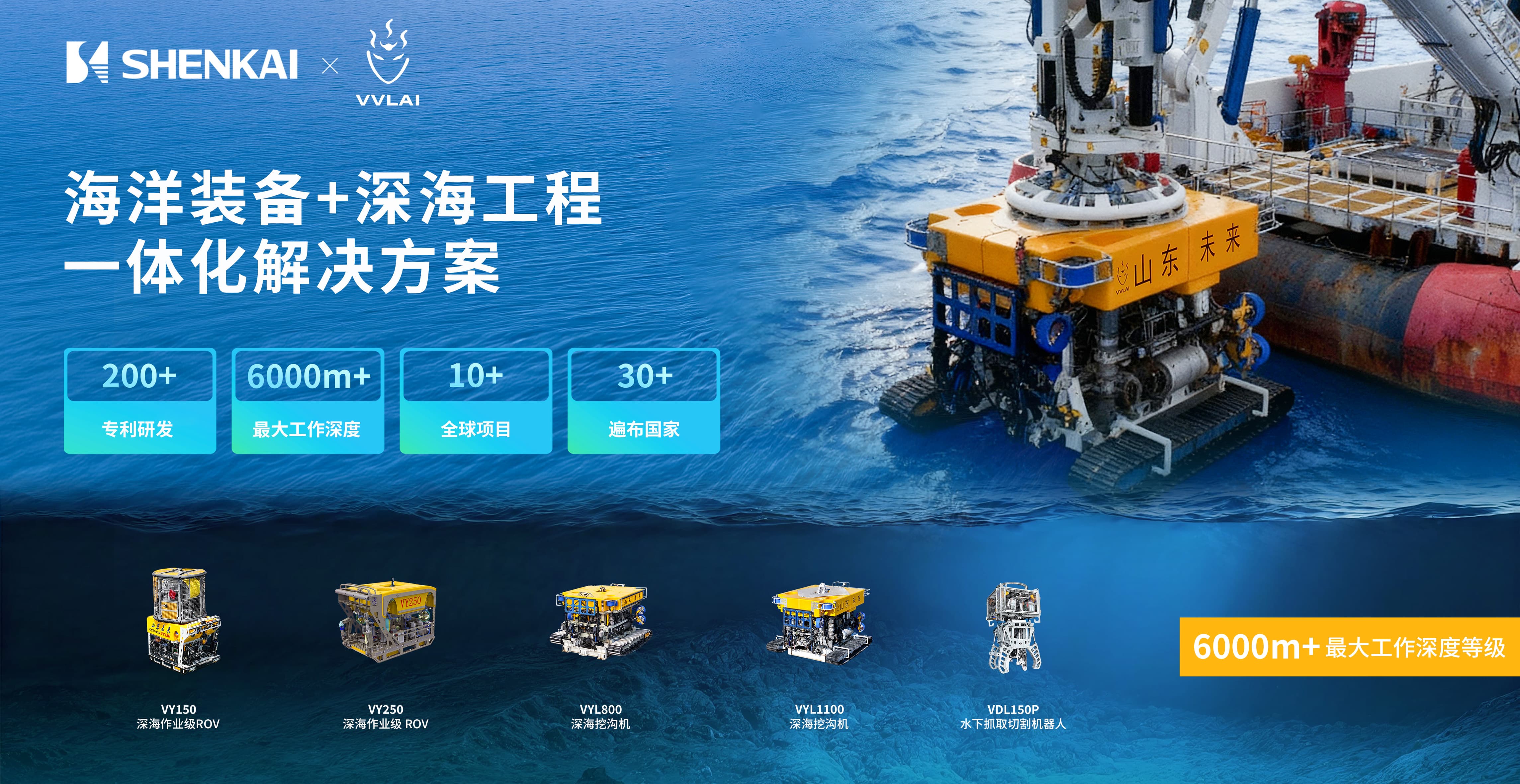 亿万先生MR诚邀您相约2025阿布扎比国际石油展(图4)