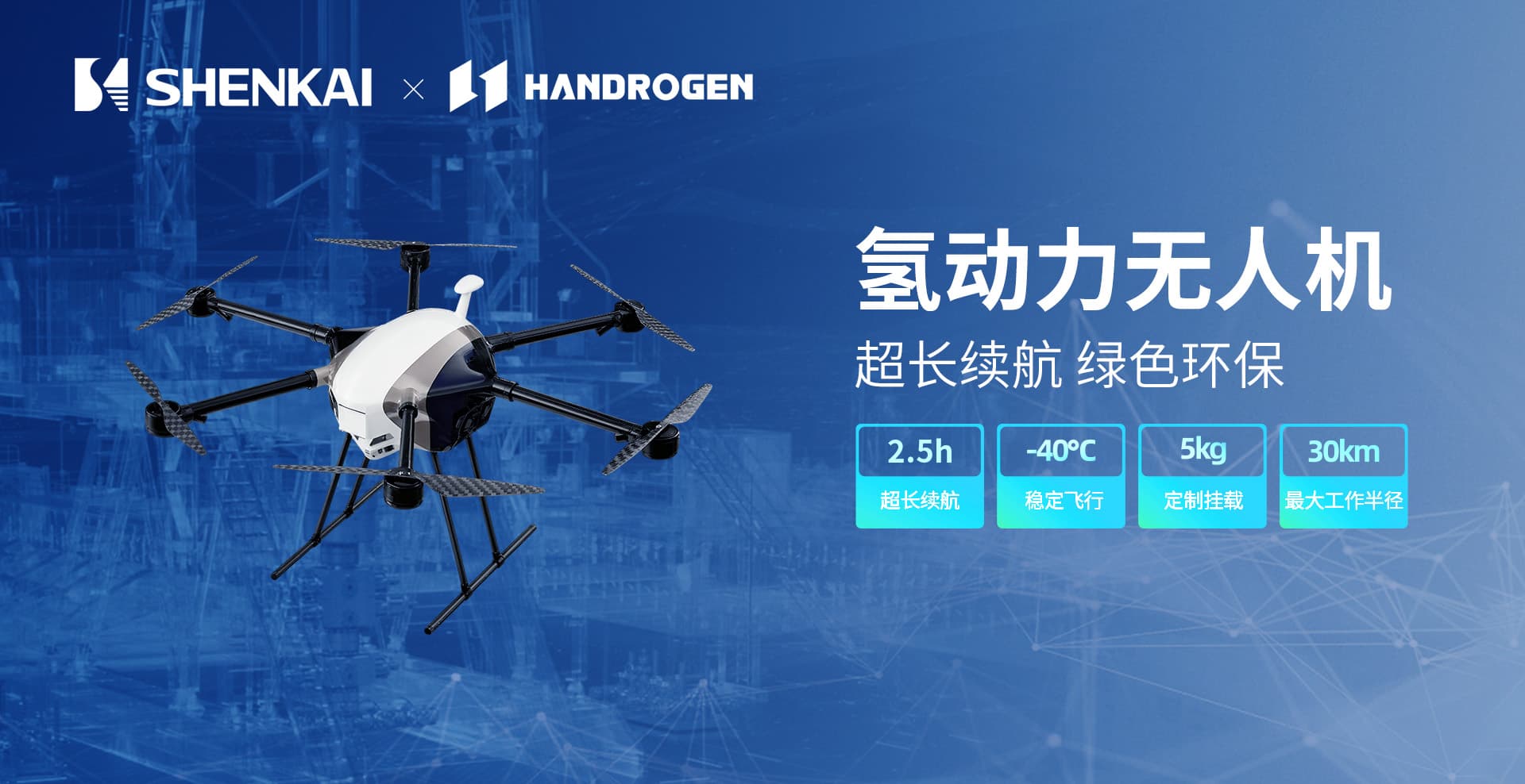 亿万先生MR诚邀您相约2025阿布扎比国际石油展(图3)