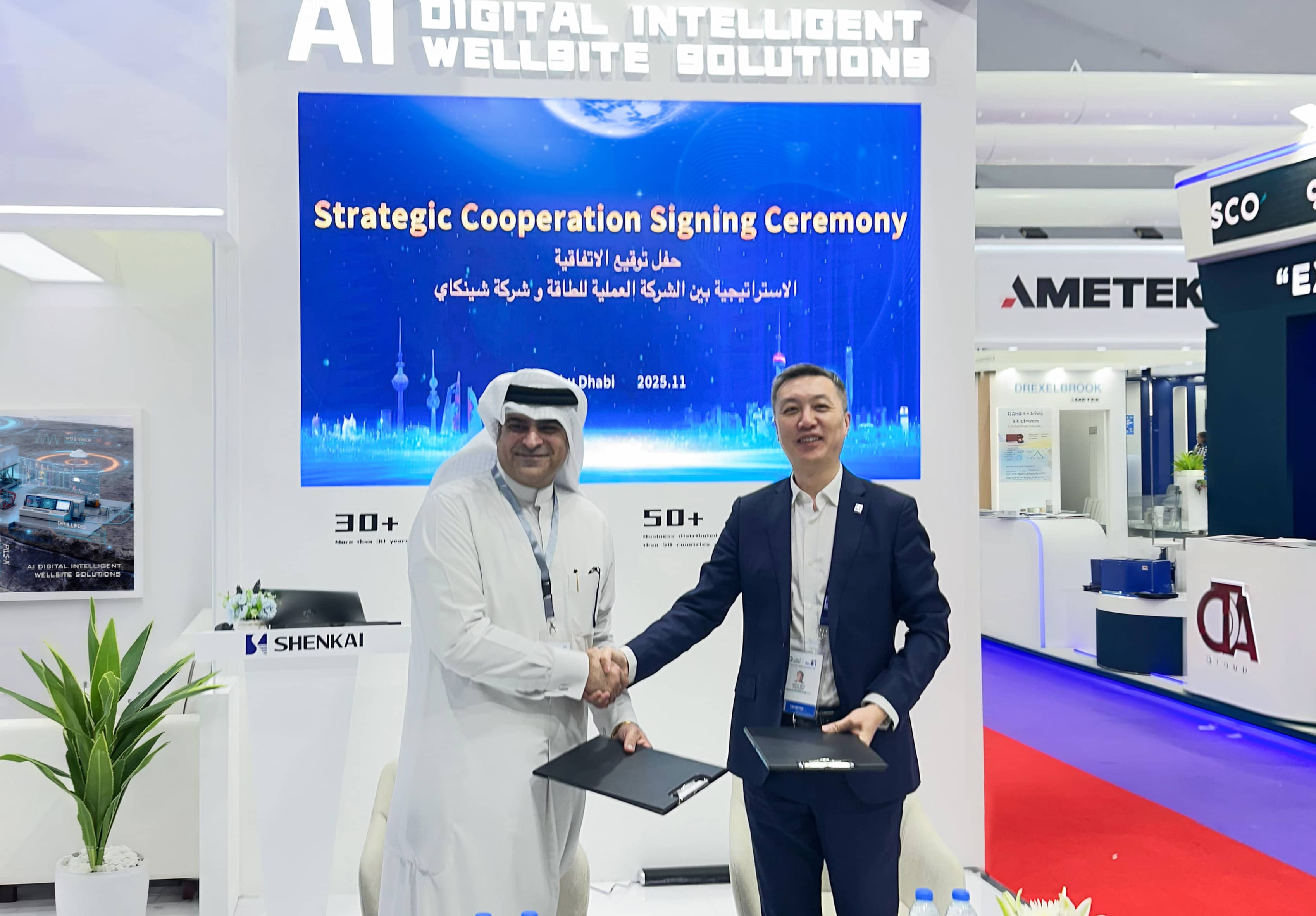 ADIPEC 2025 | 亿万先生MR精彩亮相阿布扎比石油展(图3)
