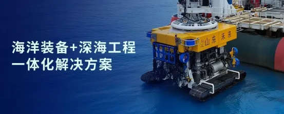 喜讯！亿万先生MR股份战略投资企业山东未来机器人完成B轮融资，投资价值持续提升(图2)