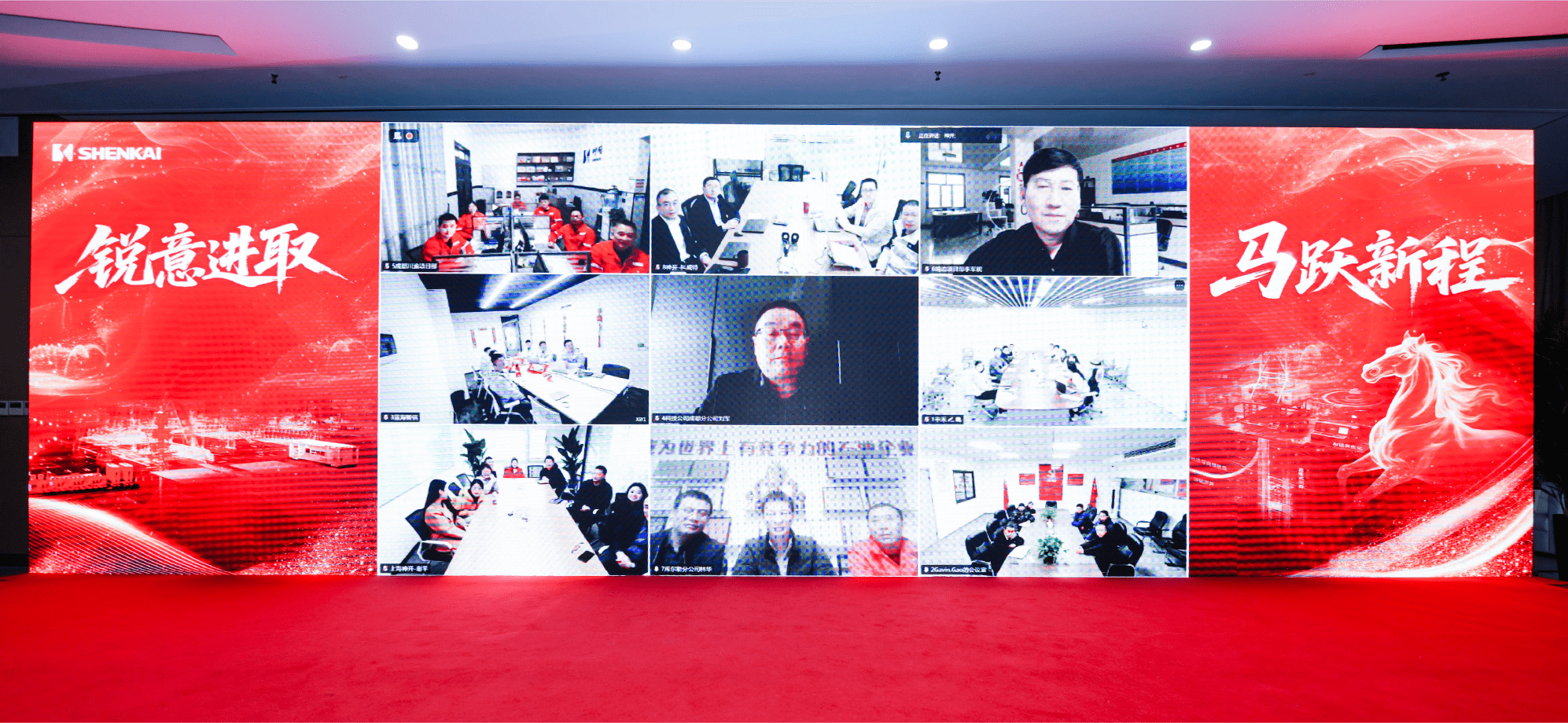 锐意进取，马跃新程——亿万先生MR股份2025年度总结暨表彰大会隆重召开(图6)