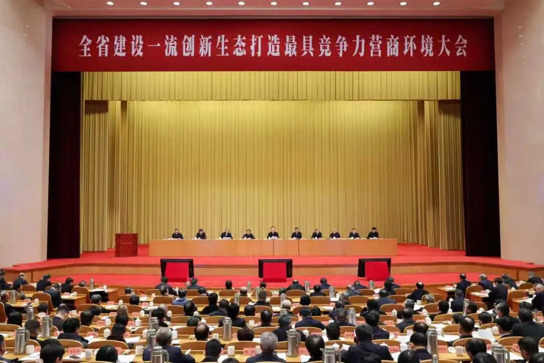 喜讯!亿万先生MR丰禾特深层超高强度远探测项目荣获浙江省科学技术进步奖(图1) 喜讯!亿万先生MR丰禾特深层超高强度远探测项目荣获浙江省科学技术进步奖(图1)