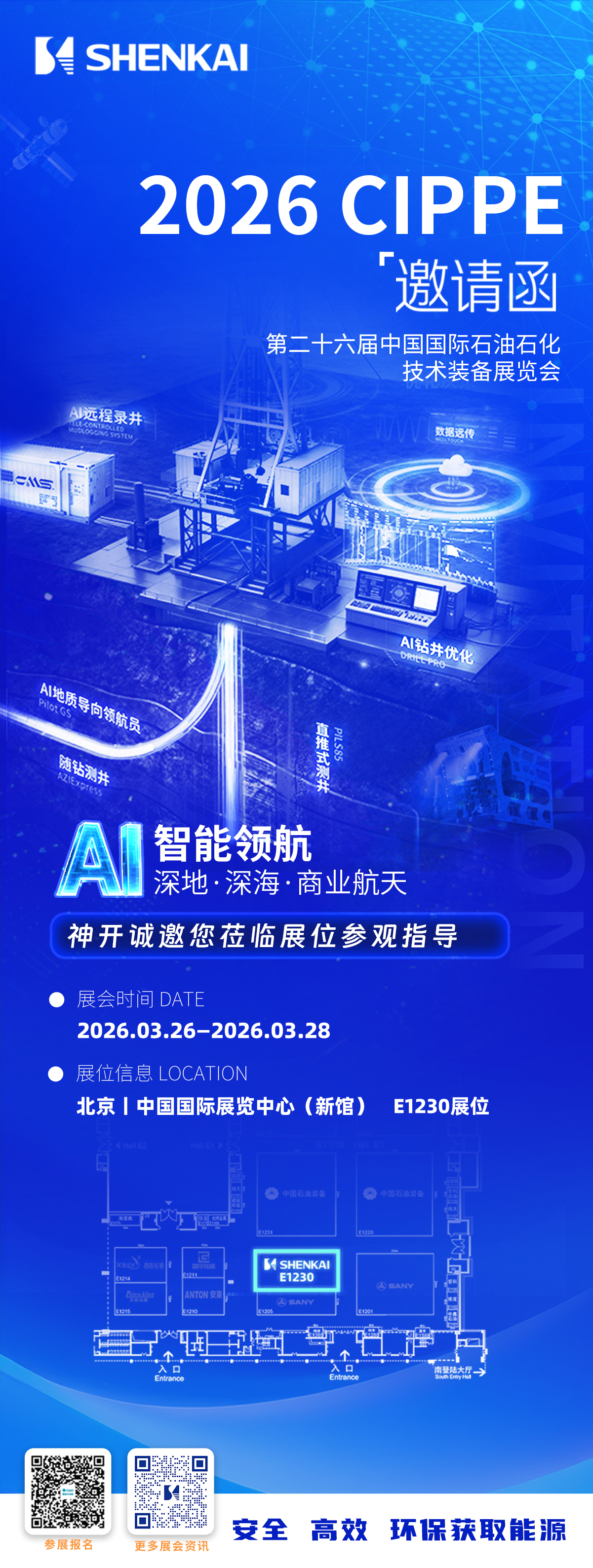 二维码公众号版.jpg